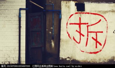 无锡拆迁-无锡市拆迁补偿标准，无锡市拆迁案例