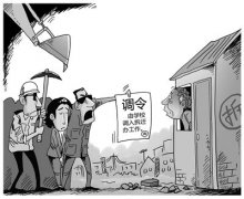 关于桦甸拆迁-桦甸市拆迁补偿标准，桦甸市拆迁案例