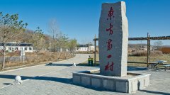 珲春拆迁-珲春市拆迁补偿标准，珲春市拆迁案例《收藏》