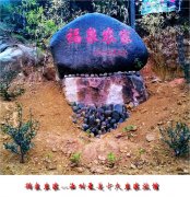 关于福泉拆迁-福泉市拆迁补偿标准，福泉市拆迁案例