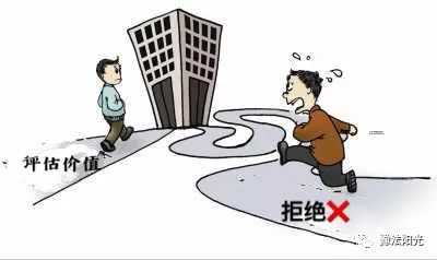 广东省人民政府关于茂名高新技术产业开 发区 2017 年度第三批次 城镇建设用地的批复第377号