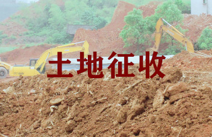 江西省寻乌县人民政府关于寻乌县2019年度第三批次城市建设用地征收土地公告第449号