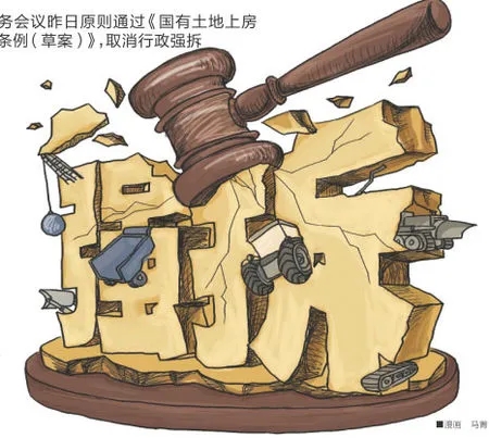枫亭镇东宅村征收土地公告方案  仙游县养鸡场被强制拆除怎么赔偿
