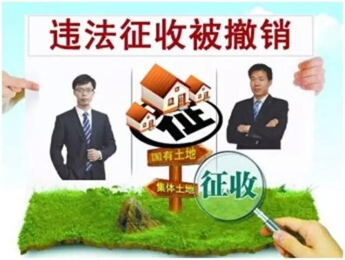 青岛市城阳区最新房屋拆迁补偿款标准  强拆违拆  征地拆迁公告