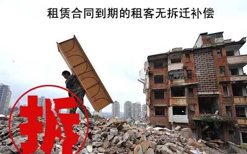 重庆市九龙坡区环保电池企业拆迁补偿  集体土地征用补偿方案标准